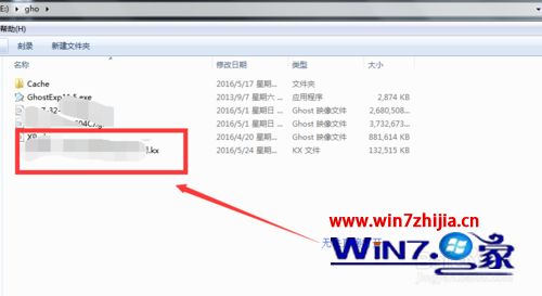 Win7系统打开kz格式文件的方法【图文】