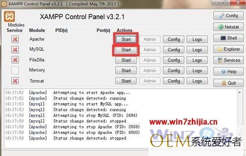 Windows7旗舰版系统怎么更改xampp的端口