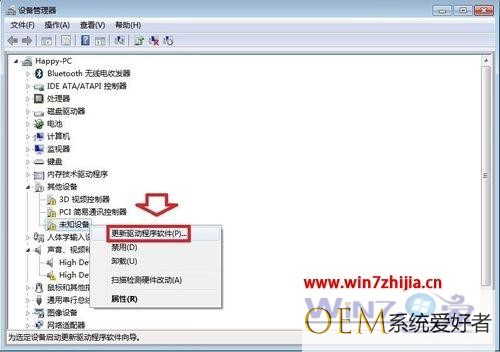 Win7系统运行两个世界2提示Two worldII停止工作怎么办