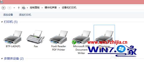 Windows7系统怎么安装斑马GK888t打印机驱动