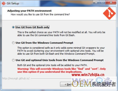 Windows7系统怎么安装msysGit【图文教程】