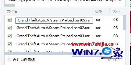 Win7系统迅雷下载压缩包完成后文件名乱码怎么办