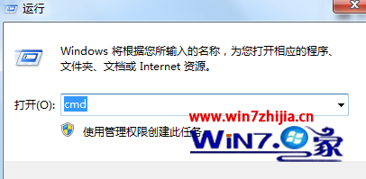 Win7 64位系统打开控制面板提示an error occurred...怎么办