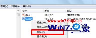 Windows7系统怎么清除暴风影视库【图文】