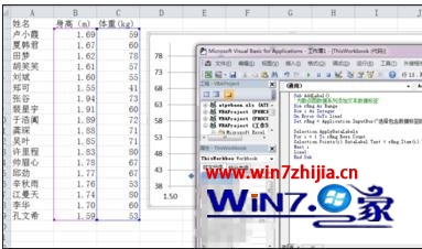 Win7系统中excel2007散点图如何添加文字标签