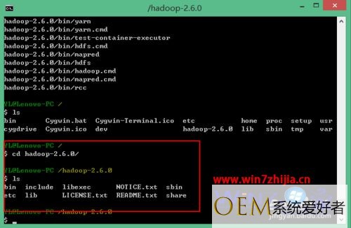 Win7 64位系统安装hadoop2.2.0的方法