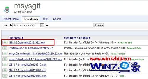 Win7纯净版系统安装GIT软件的方法