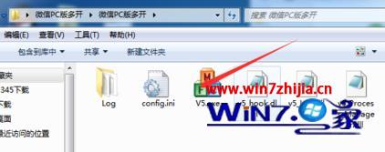 Win7电脑微信如何多开 Win7系统电脑登录多个微信的方法