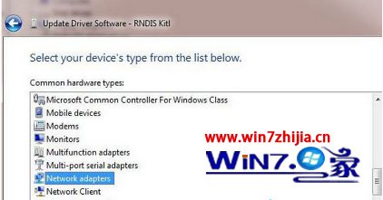 Win7系统安装驱动RNDIS的方法【图文】
