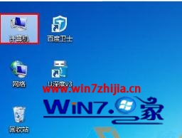win7系统文件扩展名如何显示 win7电脑查看文件扩展名的方法