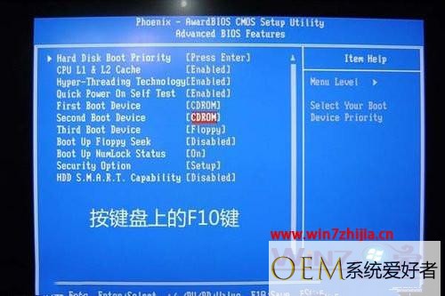 Windows7系统开机显示boot from cd如何解决