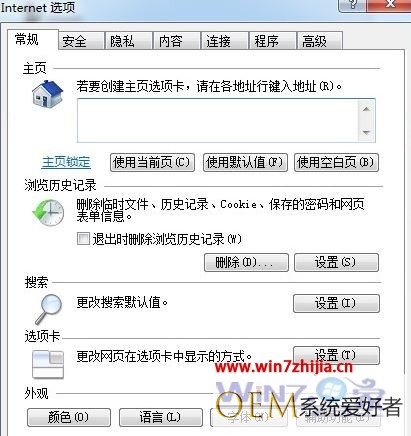 win7系统lol登录服务器没响应的修复方法【图文】