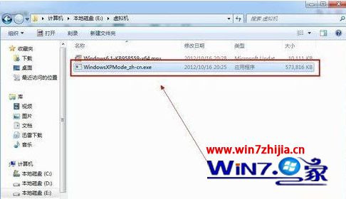 Win7系统如何安装设置Windows XP Mode