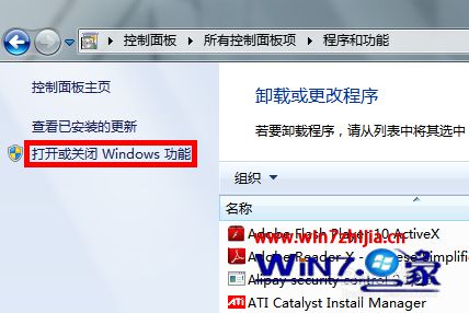 win7系统32位怎么安装SqlServer2005 win7电脑安装SqlServer2005步骤