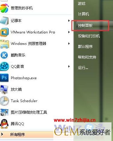 Windows7旗舰版系统安装程序失败提示0x800706d错误代码怎么办
