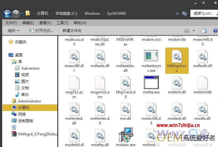Win7电脑使用IE浏览器提示运行错误Msflxgrd.OCX不能注册怎么办