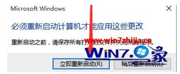 win7系统局域网计算机名称更改的方法【图文】