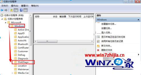 win7系统开机提示&ldquo;Windows检测到一个硬盘问题&rdquo;怎么解决