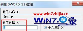 win7系统桌面不能放文件怎么办 win7电脑桌面不能存放文件的解决方法