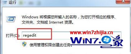 win7纯净版系统怎么去掉登录信息提示 win7去掉登录密码的方法