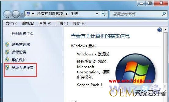 windows7系统临时文件夹位置在哪 windows7电脑临时文件夹保存路径