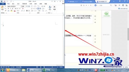 win7系统怎么设置控制窗口布局方式 win7电脑控制窗口布局方式的方法
