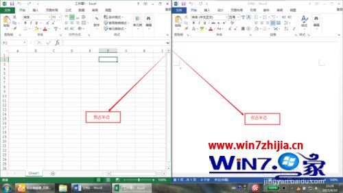 win7系统怎么设置控制窗口布局方式 win7电脑控制窗口布局方式的方法