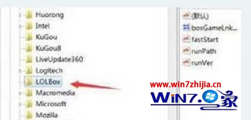 Win7旗舰版系统玩英雄联盟总提示error report如何解决