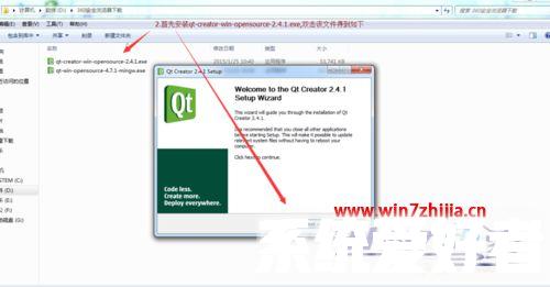win7系统中怎么安装QtCreator环境【图文】