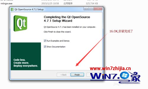 win7系统中怎么安装QtCreator环境【图文】