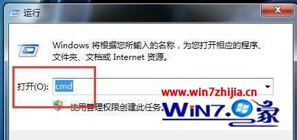 win7系统网关如何设置 win7电脑设置网关的教程