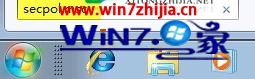 win7系统设置禁用EFS加密功能的教程