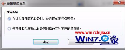 windows7系统没有声音怎么解决 windows7系统无声怎么恢复