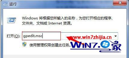 win7系统如何取消错误报告提示窗口 win7电脑关闭错误报告窗口的方法