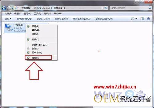 win7系统清理注册表后无法上网怎么解决【图文】