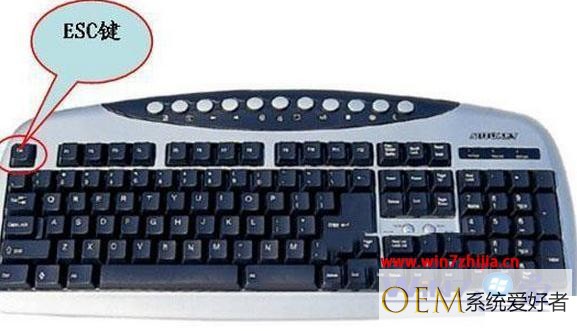win7系统键盘esc键有哪些功能,win7电脑esc键功能介绍