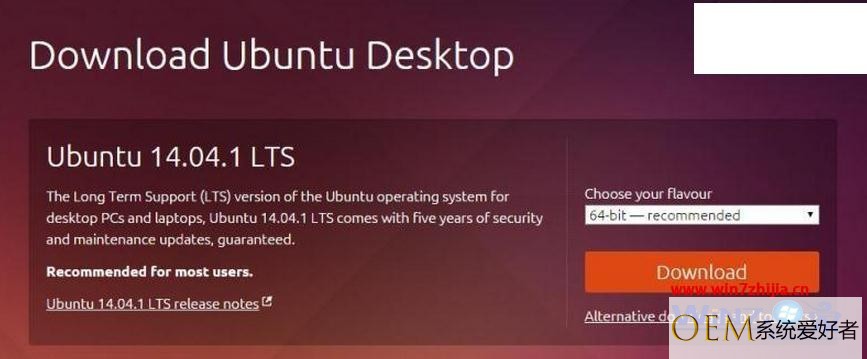 win7系统电脑怎么利用ubuntu安装双系统,win7电脑安装双系统的方法