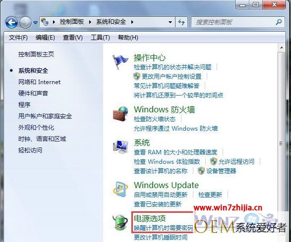 windows7电脑如何锁定计算机|windows7设置锁定计算机的教程