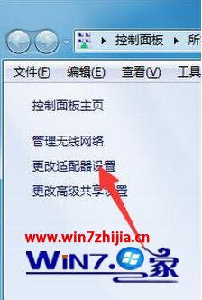 win7打开浏览器提示502 Bad Gateway的解决方法【图文】