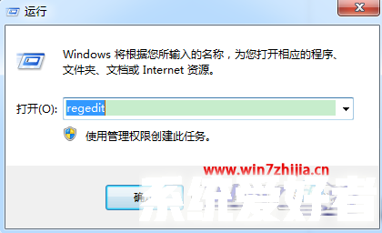 windows7电脑dll文件关联怎么取消【图文】