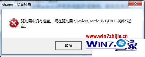 win7系统驱动器没有软键盘怎么设置恢复