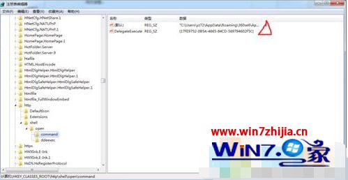 win7电脑有多个浏览器如何设置默认浏览器