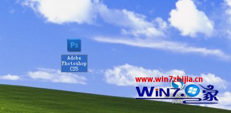 Windows7系统怎么卸载Adobe photoshop cs5软件