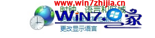 Win7系统语言栏中的CH删不掉如何解决 win7怎么删掉语言栏中的CH