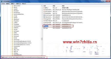Win7系统使用wifi精灵出现80070425错误代码的解决方法