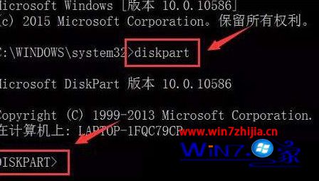Win7系统利用diskpart工具制作U盘启动盘的方法