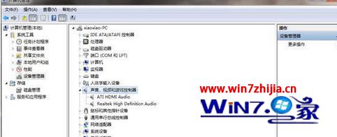 Win7系统声音被禁用了的恢复方法
