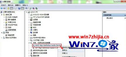Win7纯净版系统装不了声卡如何解决