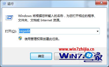 Windows7系统关闭主题声音的方法