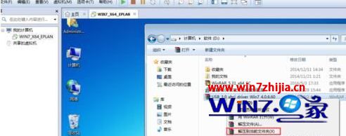 Win7系统下VMware虚拟机设置支持USB3.0的方法